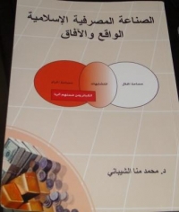 غلاف الكتاب الجديد 