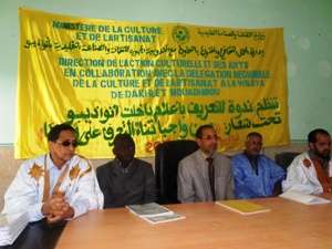 جانب من الندوة الثقافية التى انعقدت بنواذيبو زوال اليوم (تصوير الأخبار)